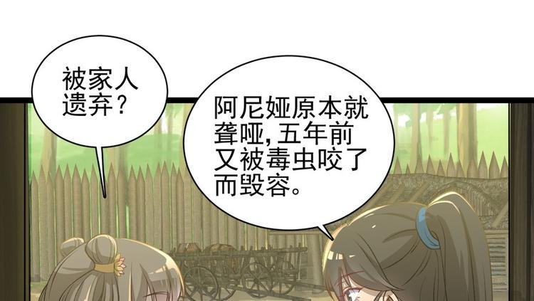 第二十八话