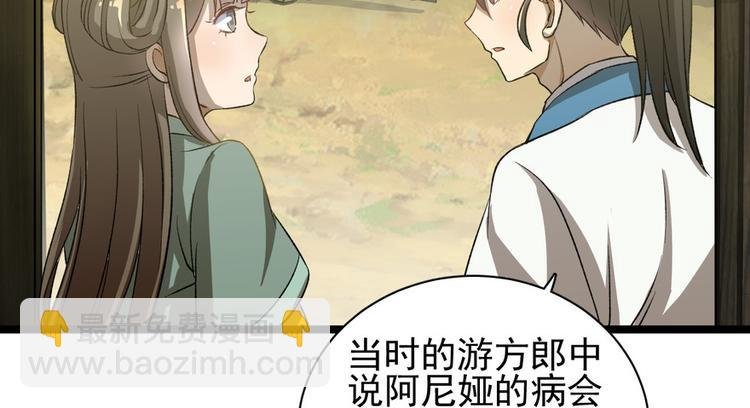 第二十八话