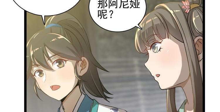 第二十八话