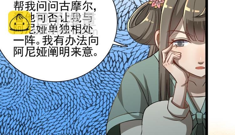 第二十八话