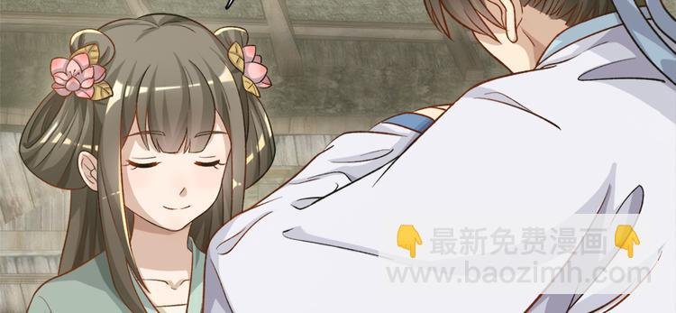 第二十九话