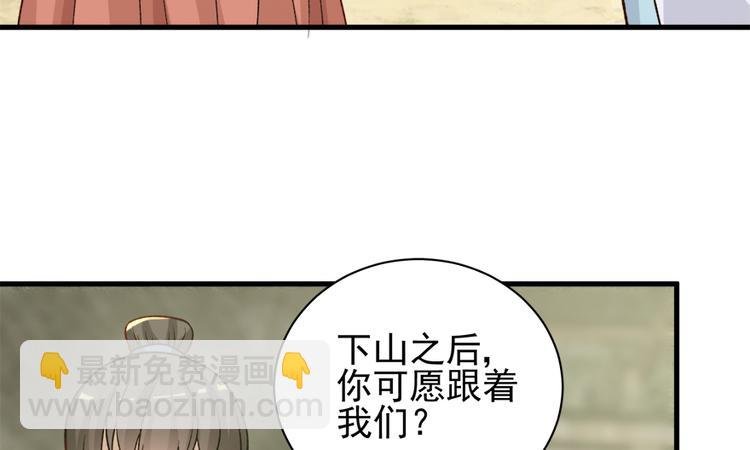 第二十九话