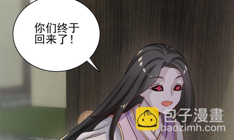 第二十九话