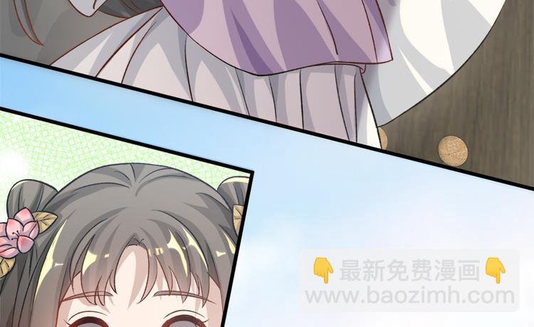 第二十九话