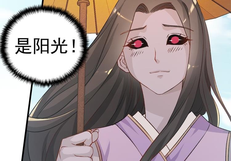 第二十九话