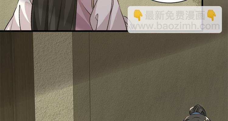 第二十九话