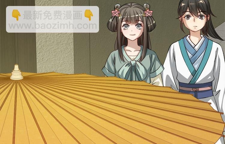 第二十九话
