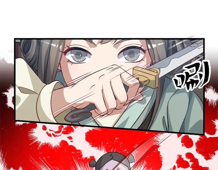 第二十九话