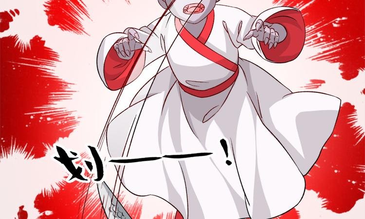 第二十九话