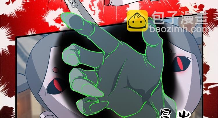 第二十九话