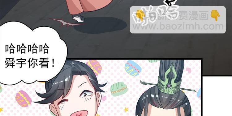 第二十九话
