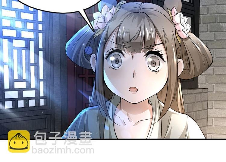 第三话