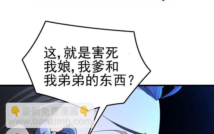 第三话