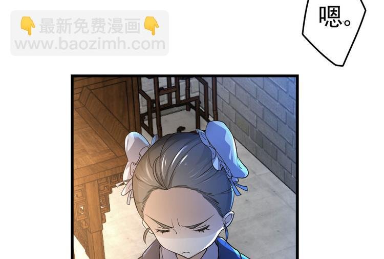 第三话