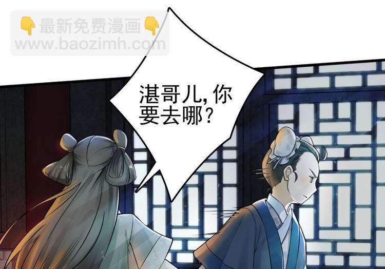 第三话