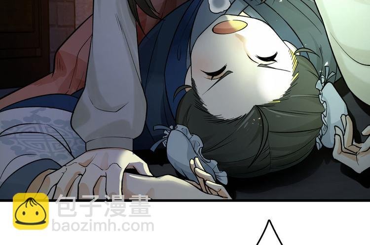 第三话