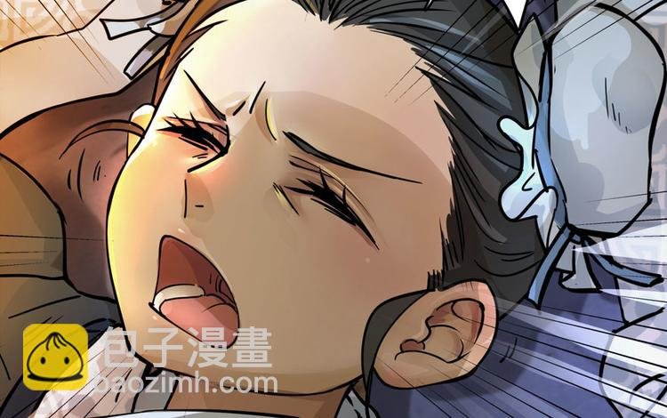 第三话