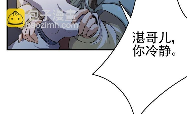 第三话