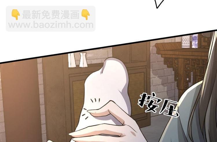 第三话