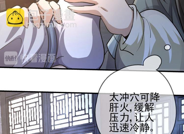 第三话