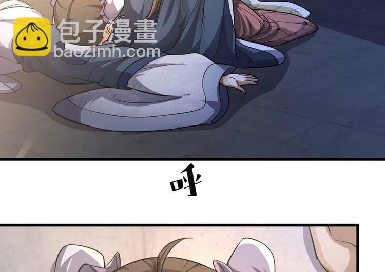 第三话
