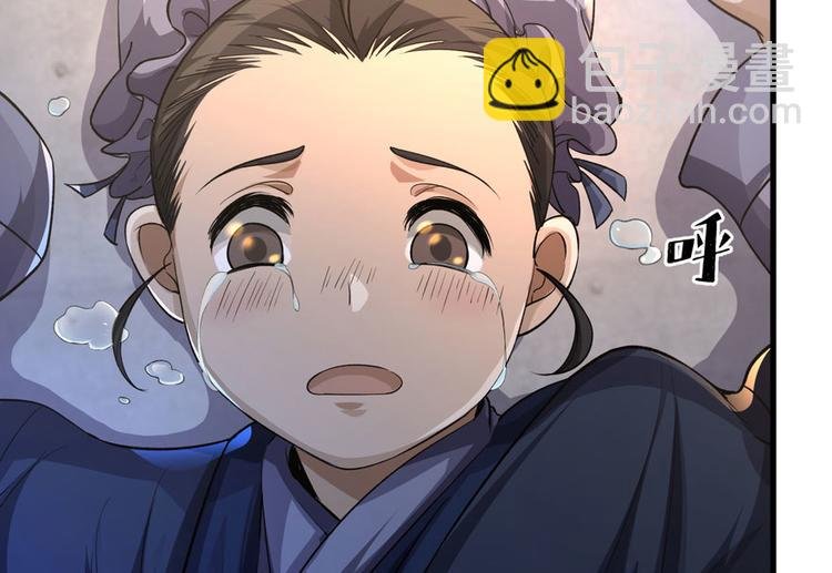 第三话