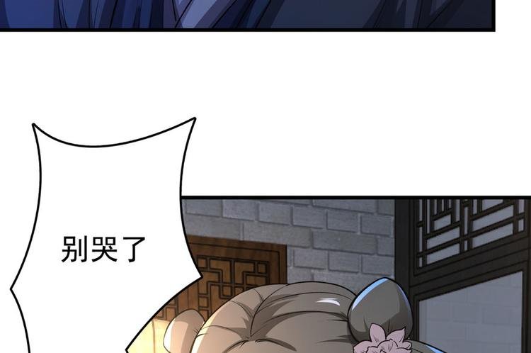 第三话