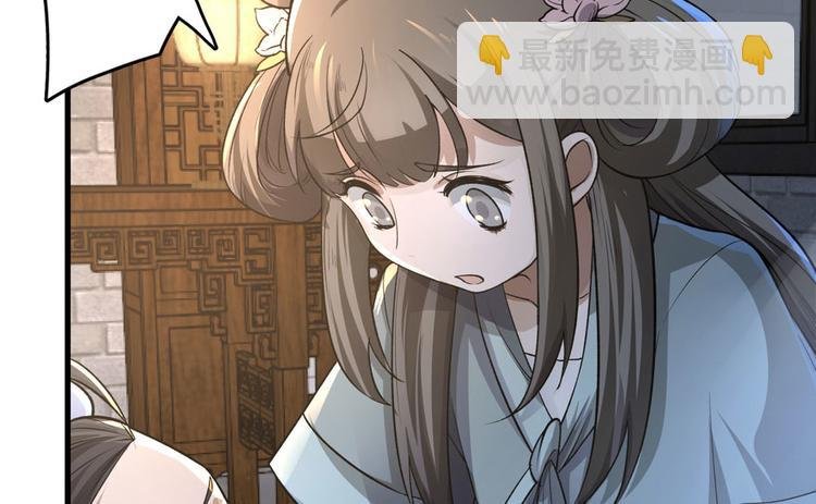 第三话