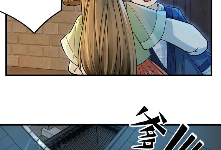 第三话