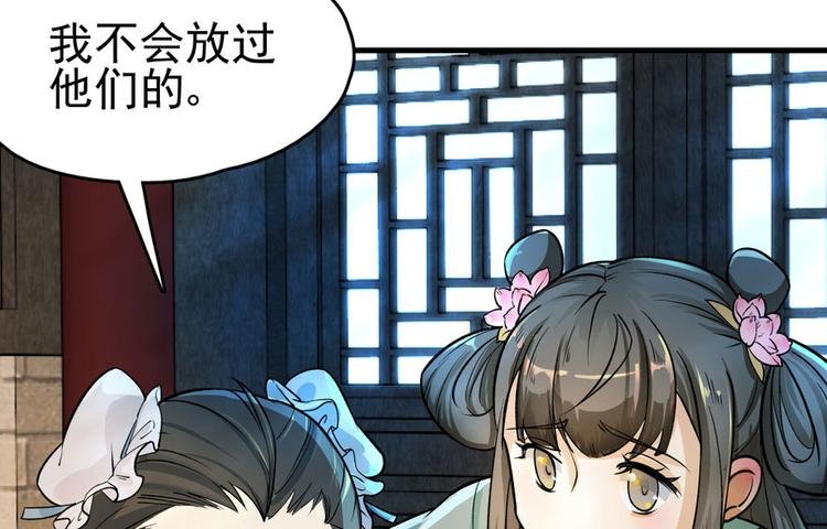 第三话