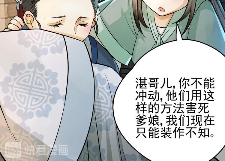 第三话