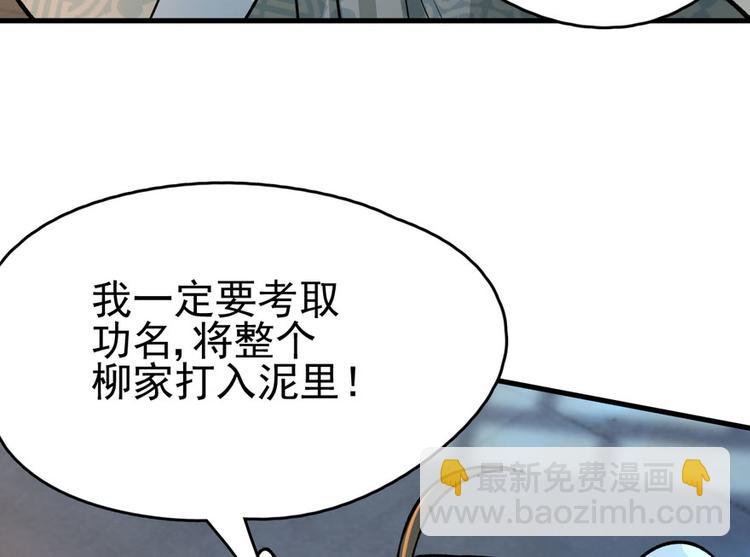 第三话