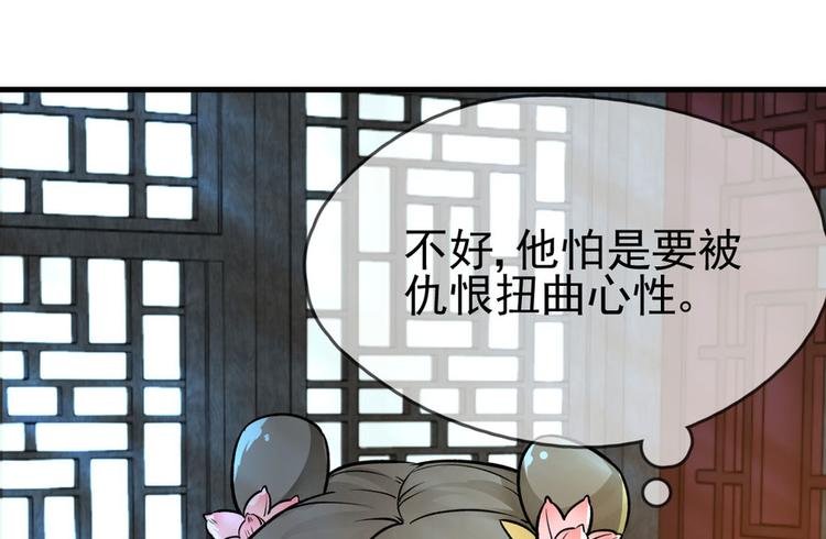 第三话