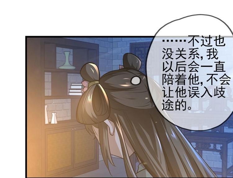 第三话