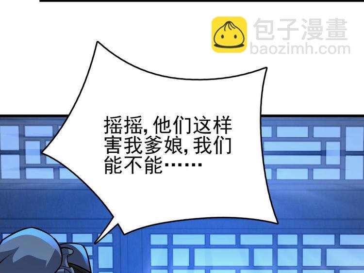 第三话