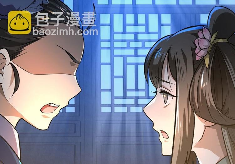 第三话