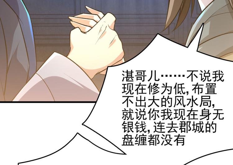 第三话