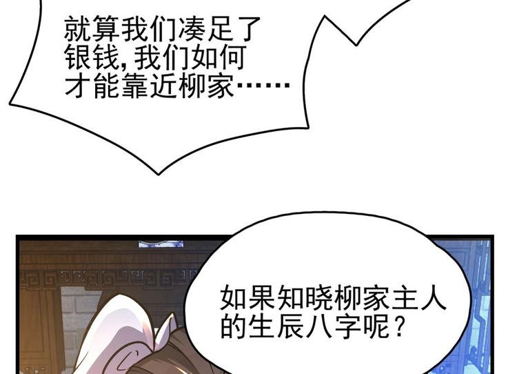 第三话