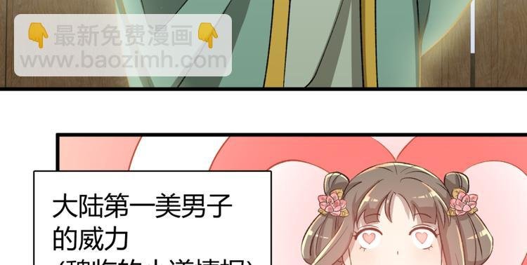 第三十话