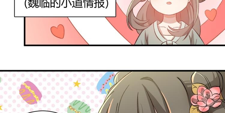 第三十话