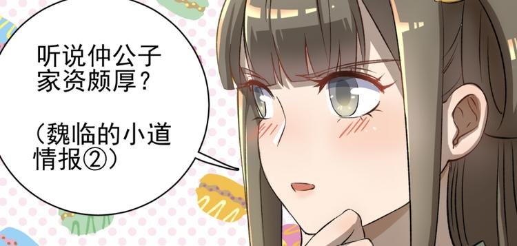 第三十话