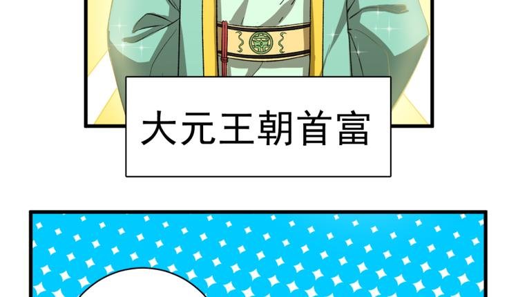 第三十话