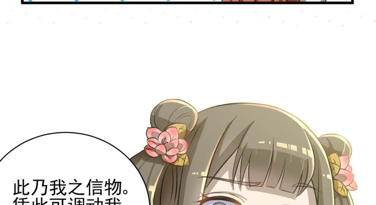 第三十话
