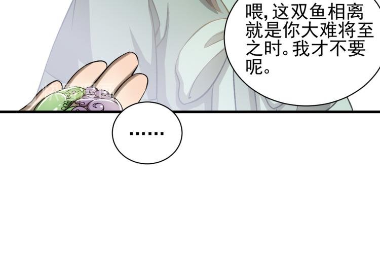 第三十话