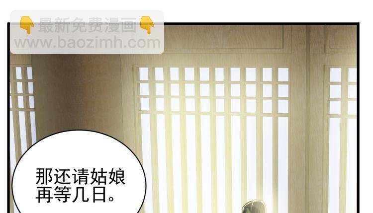 第三十话