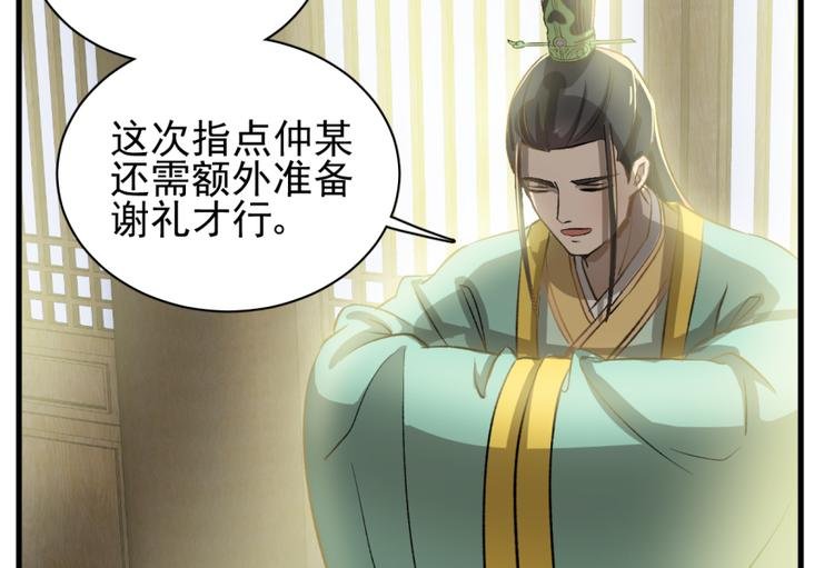 第三十话