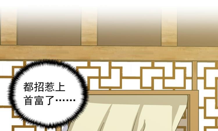 第三十话