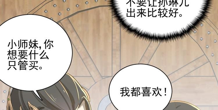 第三十话