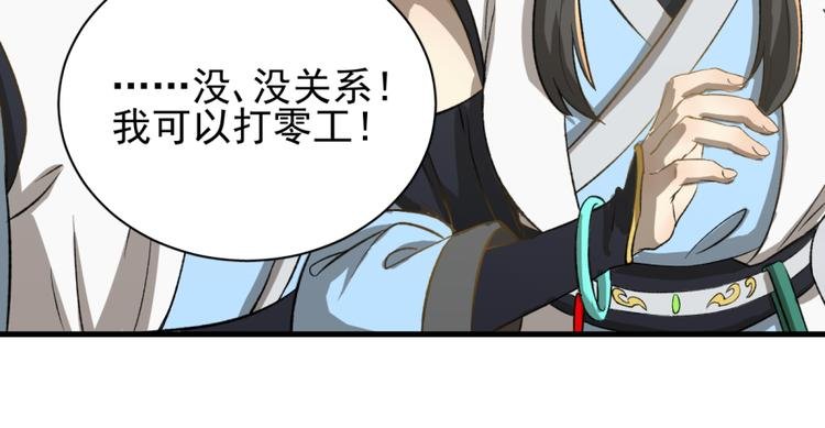 第三十话