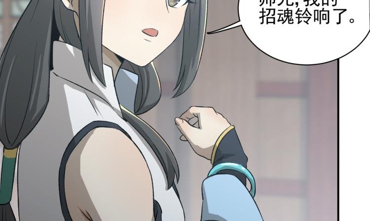 第三十话